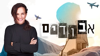 אבודים עונה 18 פרק 6 לצפייה ישירה!
