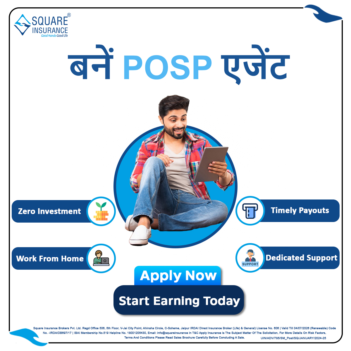 How to Become an Insurance POSP Agent: A Step-by-Step Guide
