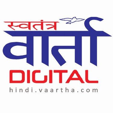 Hindi ePaper Today - Hindi vaartha