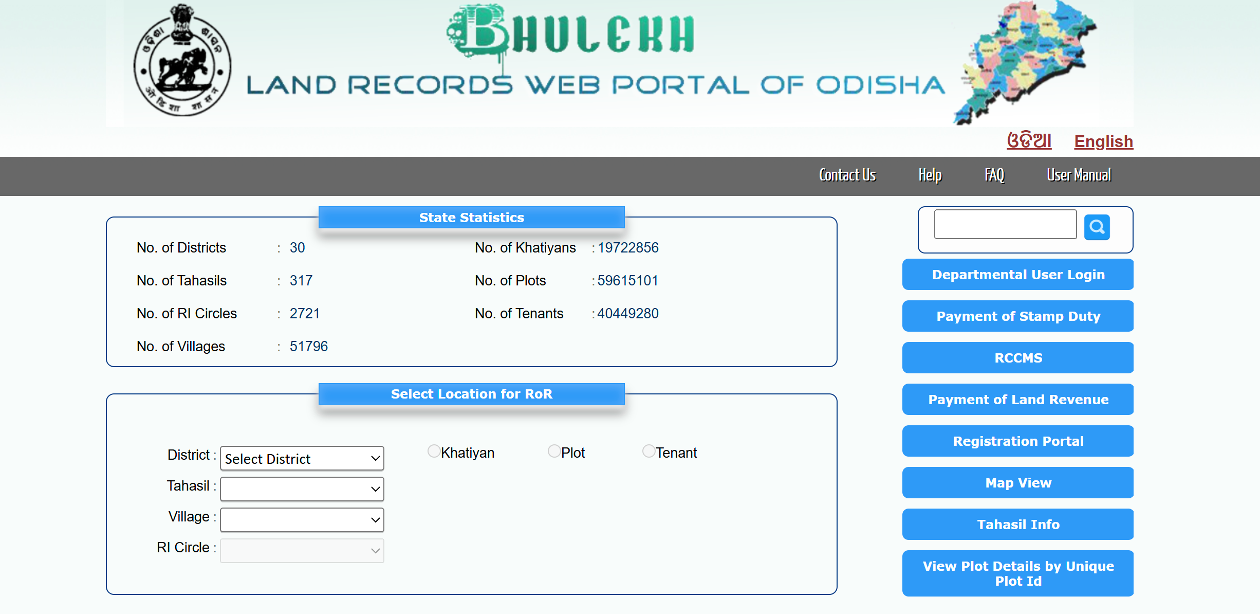 Bhulekh Odisha: Empowering Land Record Access