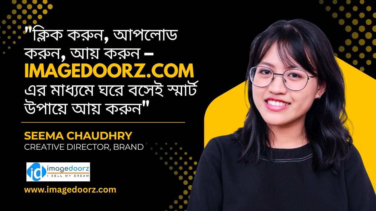 Earn Money from Home at ImageDoorz.com