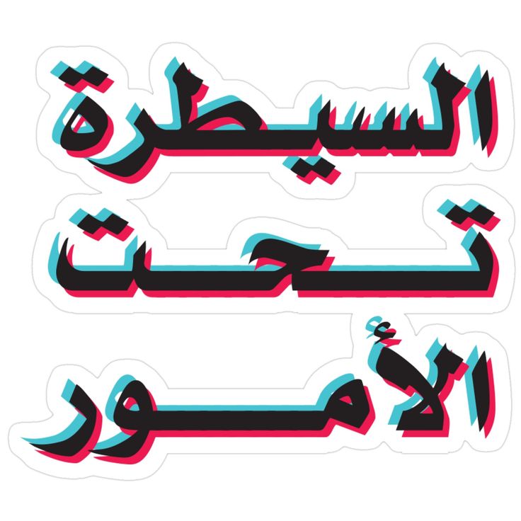 How Subtitling Services in the Middle East Are Transforming Media and Business