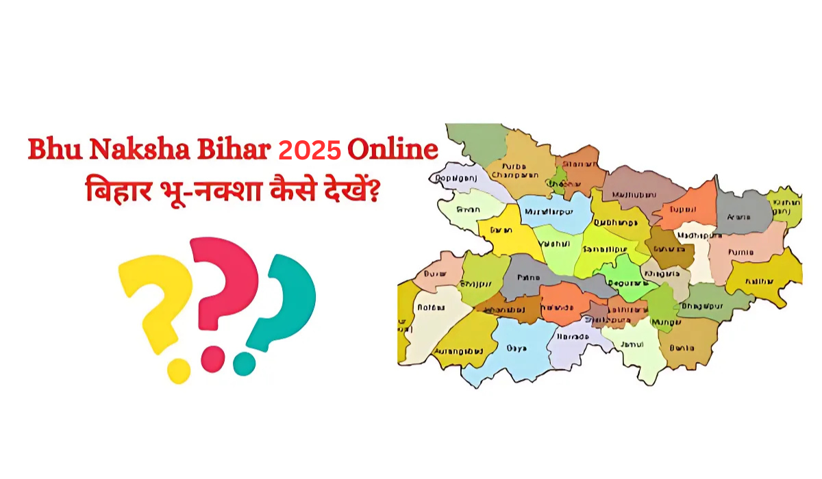 Bhulekh Bihar: A Complete Guide
