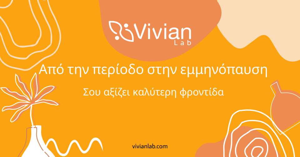 Ανακούφιση εμμηνόπαυσης: Συμπληρώματα, βάρος και σ&