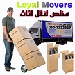 Make Your Moving Seamless, Efficient, and Care-Free with Los Altos Movers