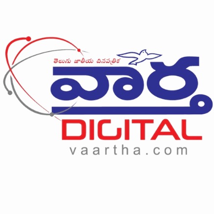 Telugu News paper