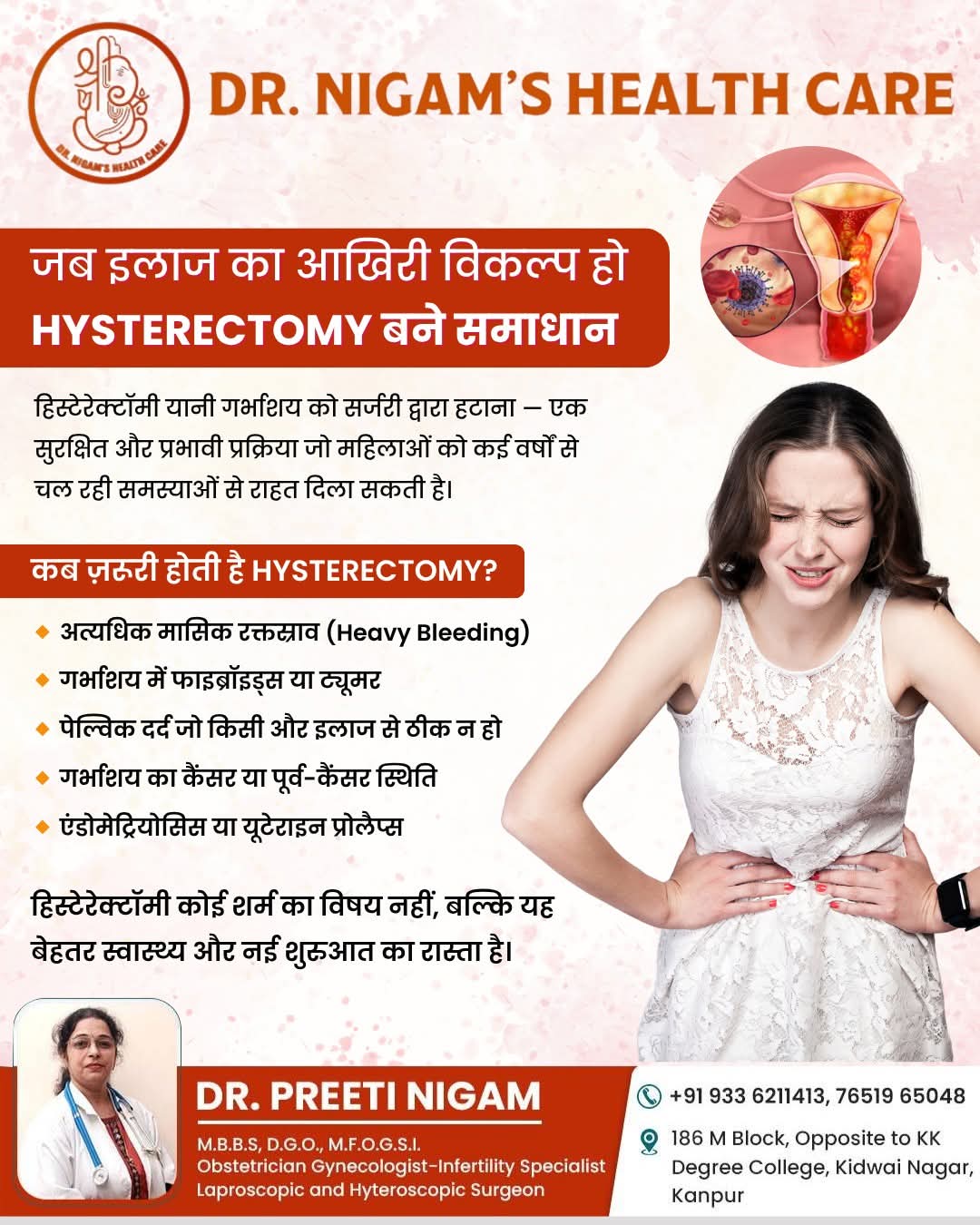 Best Lady Doctor In Kanpur | High-risk Pregnancy Specialist Kanpur - Dr. Nigam's Health care
