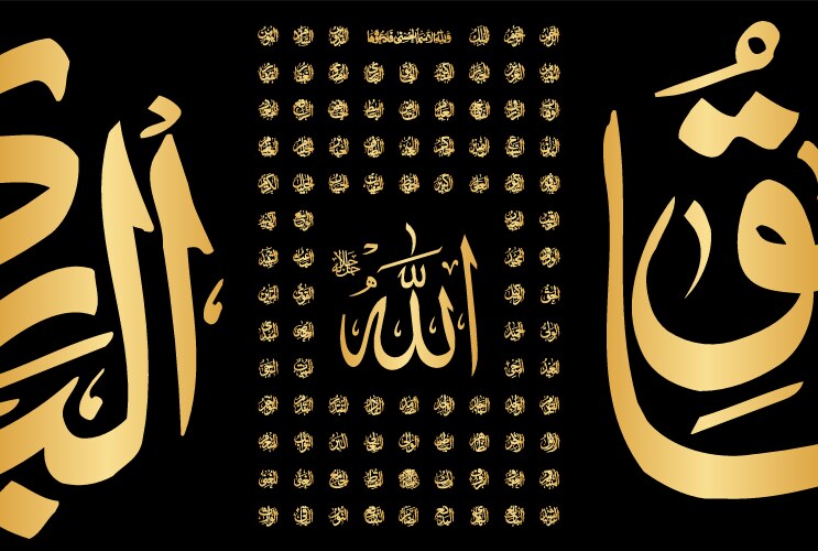 Beautiful Allah Names & Calligraphy Art for Home Décor