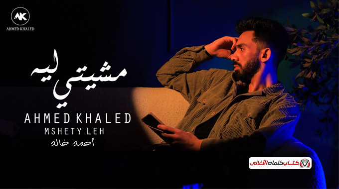 لو حد شافها يعرفها اني انتهيت من بعديها