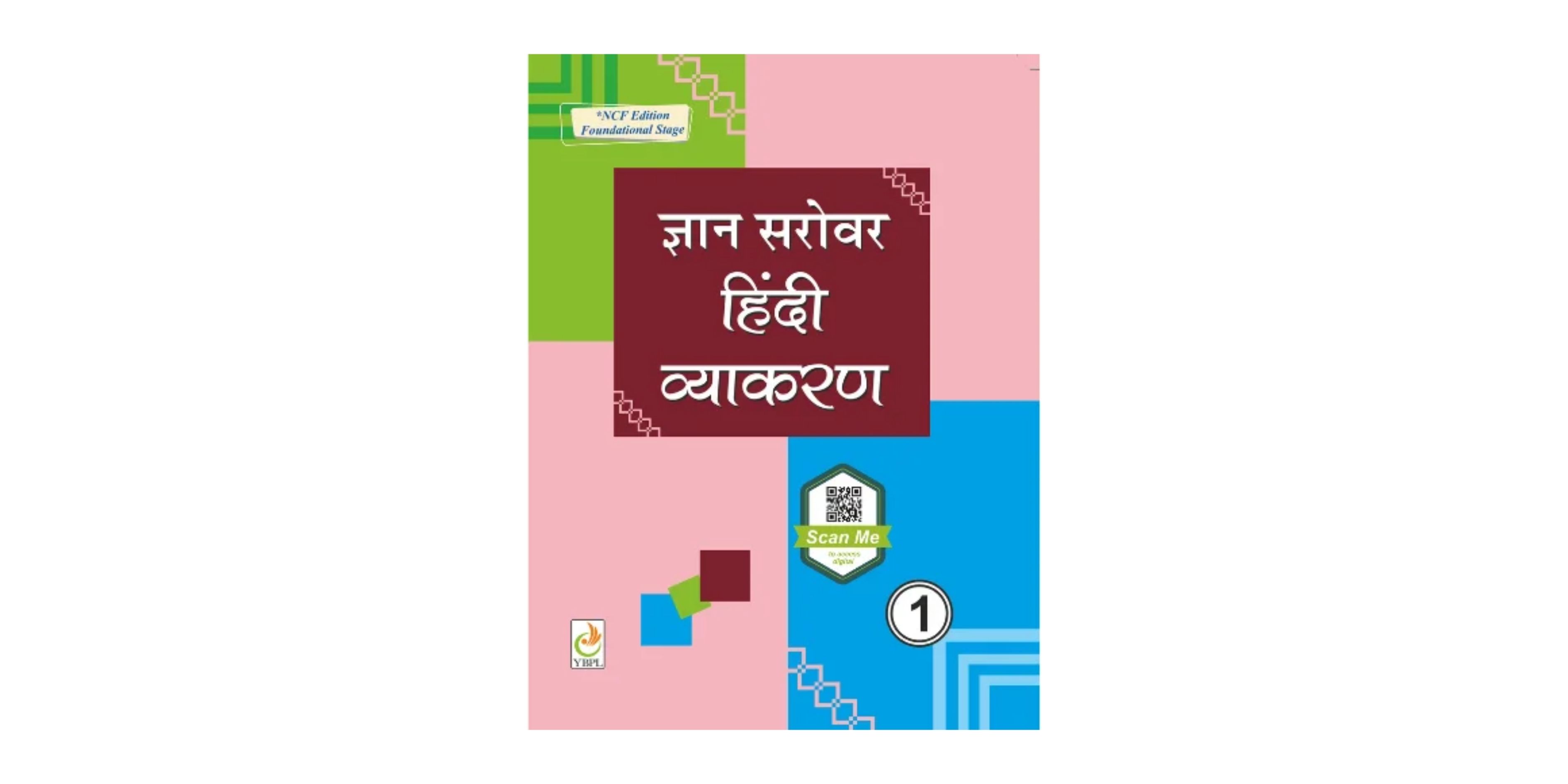 Gyan Sarovar Hindi Vyakaran Class 1 – Complete Overview