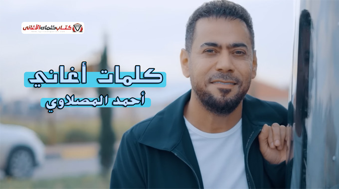 الحسرة الاجت بالروح من ايد اعز واحد