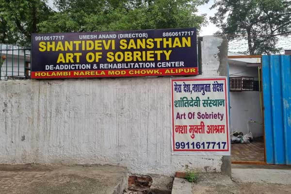 Shanti Devi: Guiding the Journey to Addiction Recovery with Compassion and Expertise