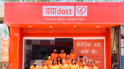 Dawaa Dost Pharmacy Near Me | Your Trusted KPHB Hyd Metro Store for Affordable Medicines