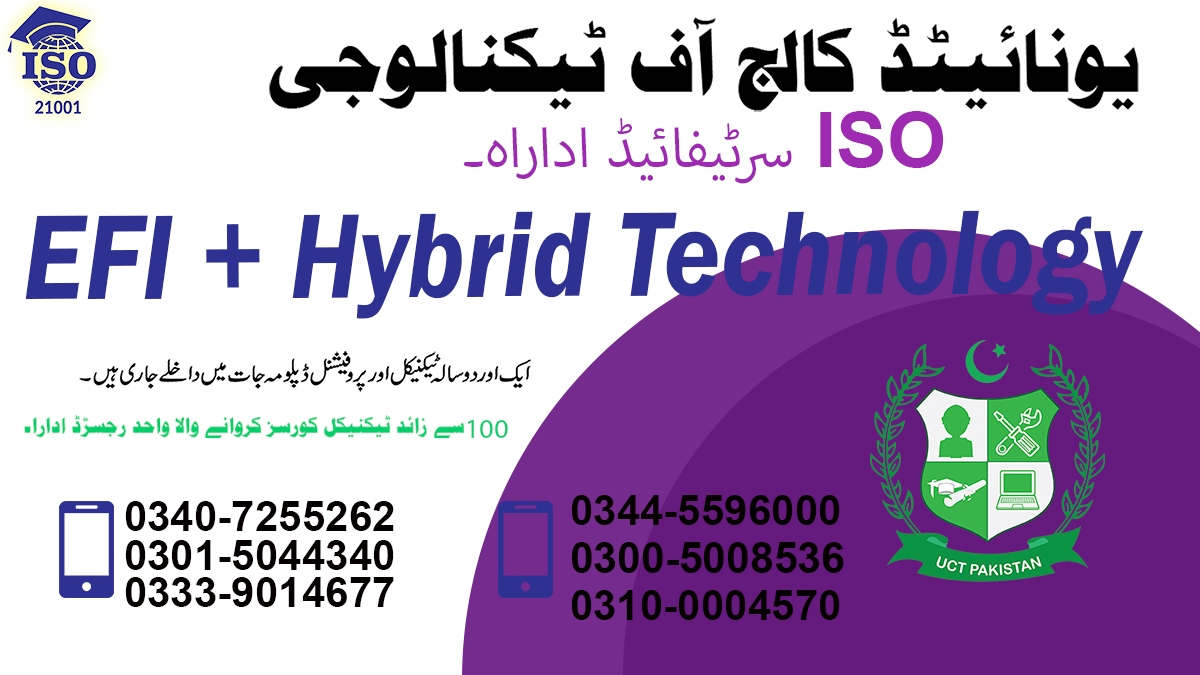Quantity Surveyor Course in Rawalpindi