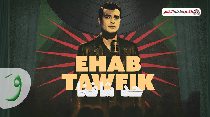 انا خبيت علشان مشاعرها وكان مفروض فعلا اقولها