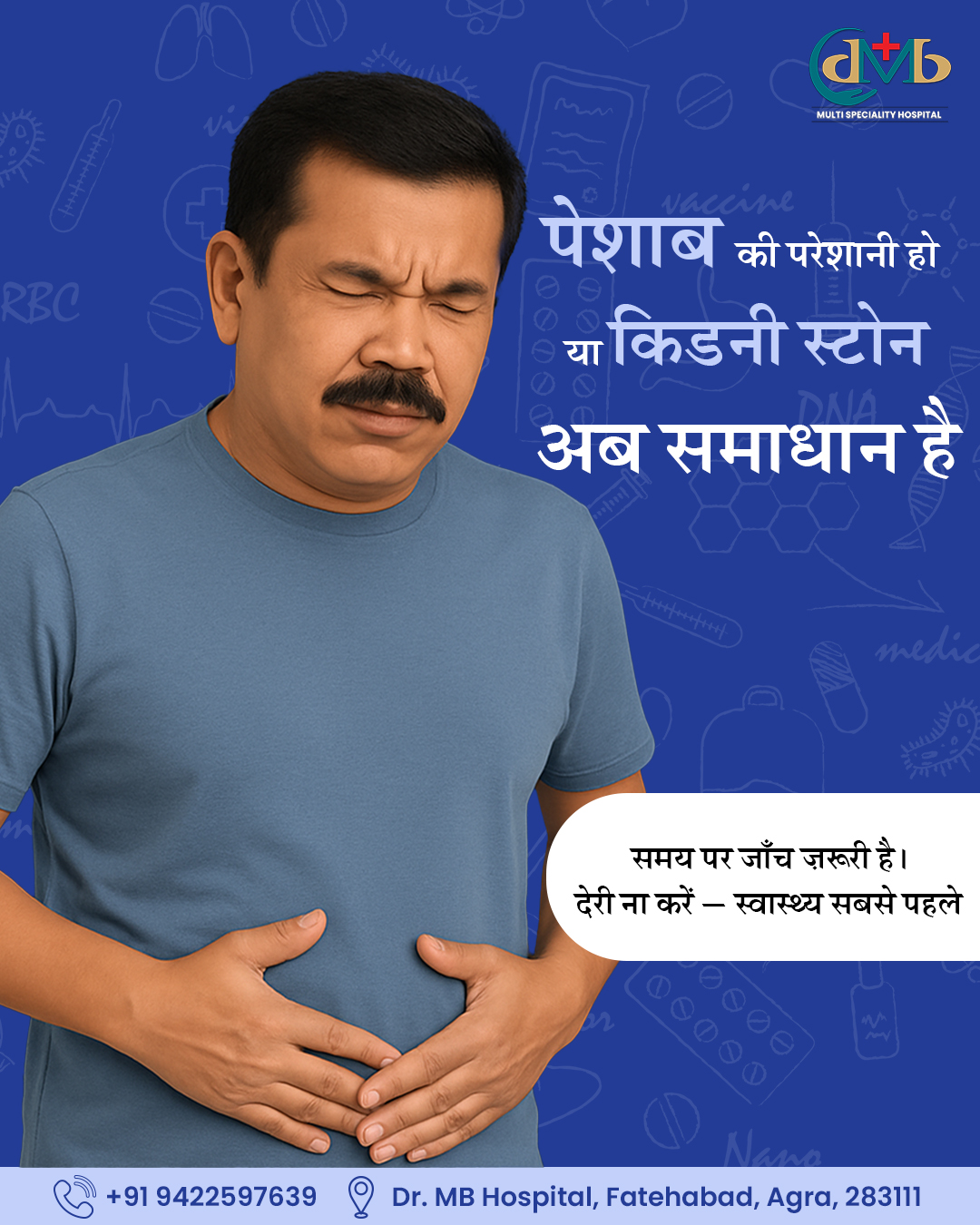 What Are Common Urology Problems
