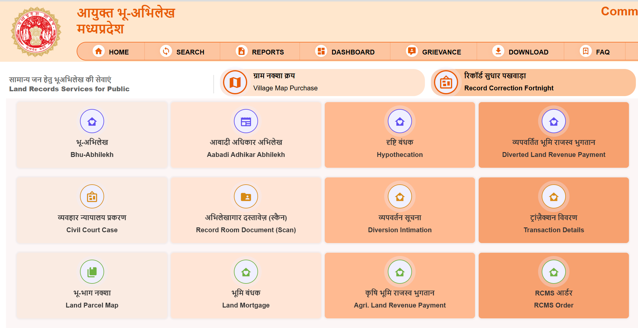 MP Bhulekh Portal: A Comprehensive Guide to Madhya Pradesh Land Records