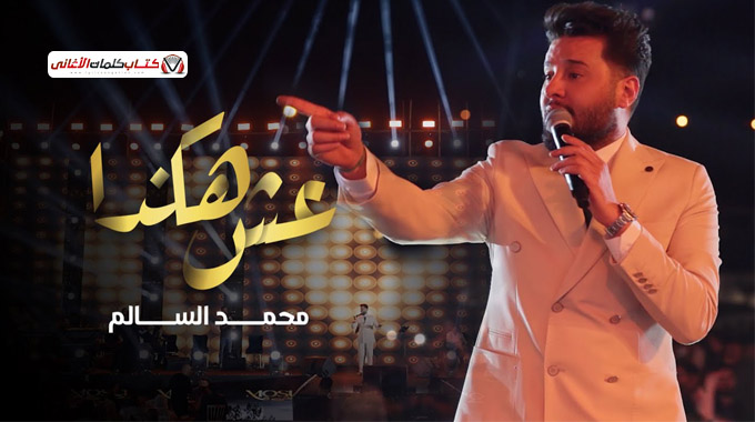 فضينا هاي السيرة لتجيب طاري العشرة