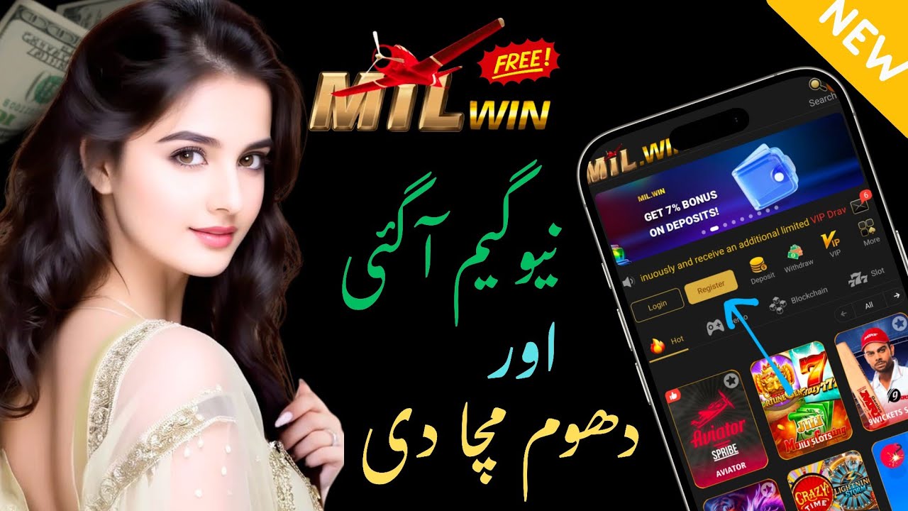 Mil Win Game Download Earning App Latest Version 2025 For Android