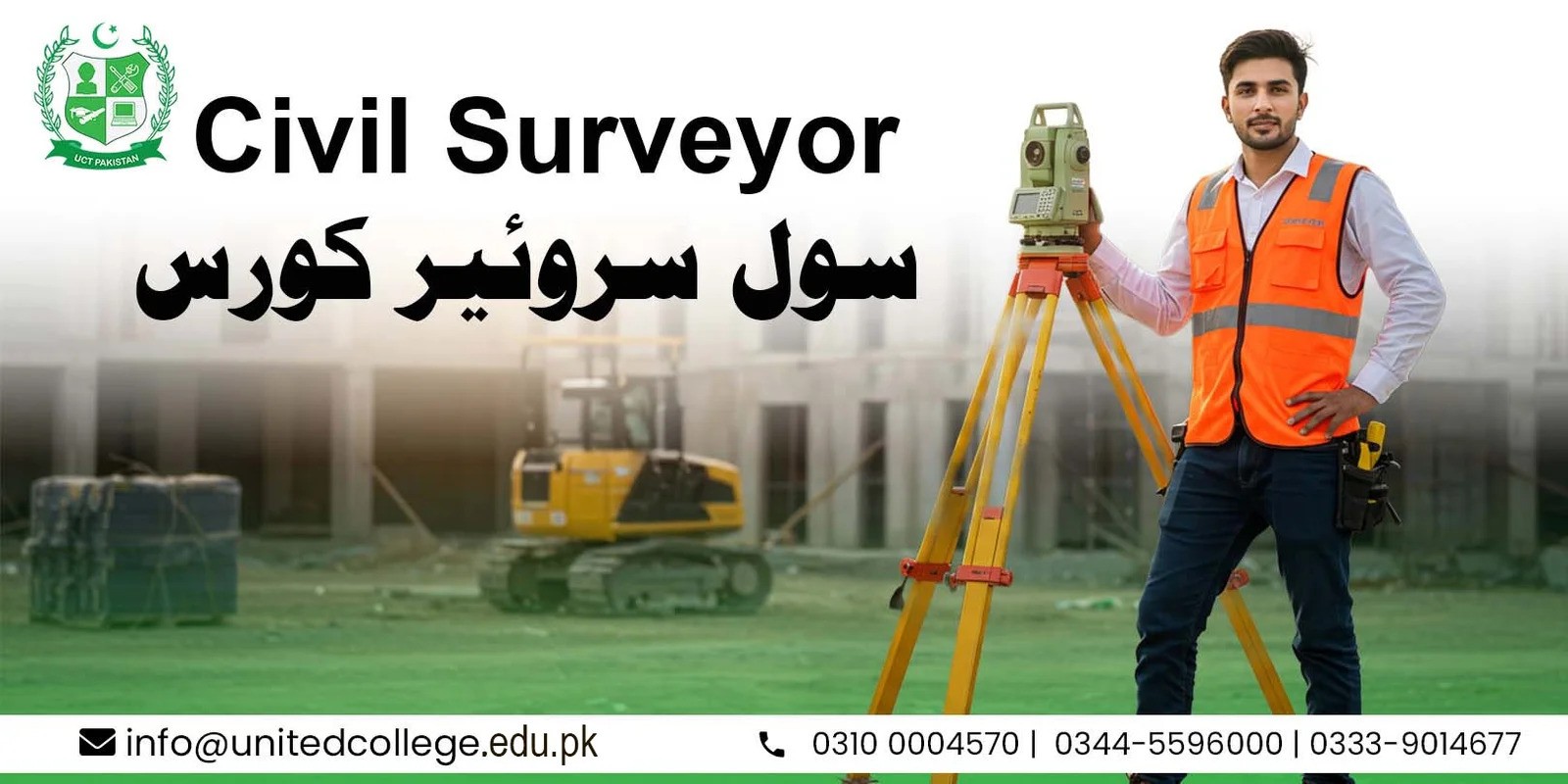 How to Choose the Best Civil Surveying Course in Rawalpindi?