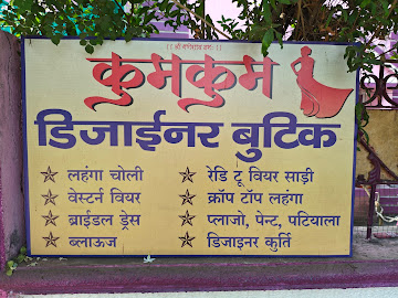 Boutique in Bhilai – Why Kumkum Boutique Stands Out as the Best Choice