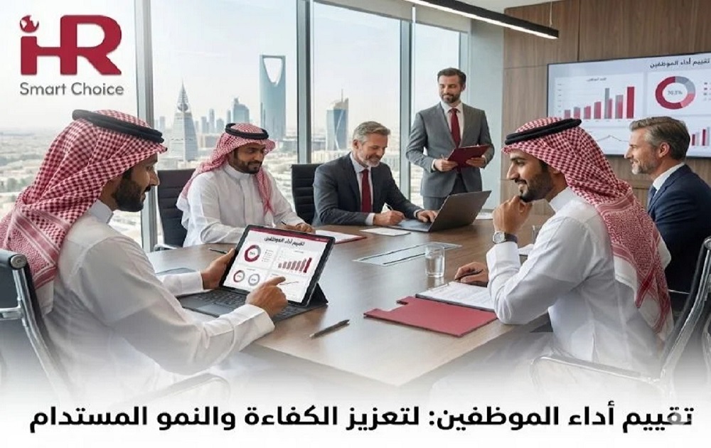 What Makes( نظام إدارة الموارد البشرية (HRMS) في الرياض)Essential 2026?