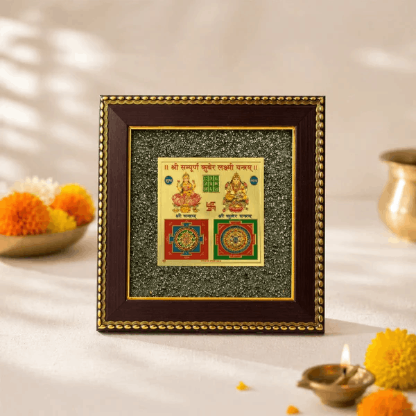 Lakshmi Kuber Yantra in Raw Pyrite Frame – A Powerful Symbol of Wealth, Prosperity & Positive Energy