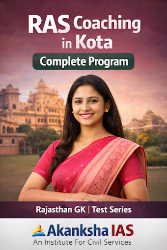 Akanksha IAS - UPSC coaching in Kota, IAS coaching in Kota, SSC coaching in Kota