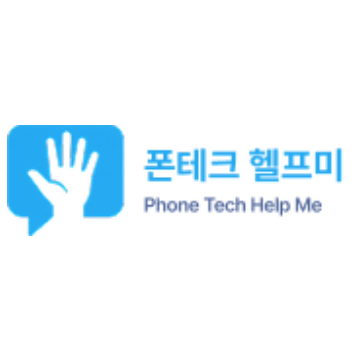 휴대폰 개통 거절 사유 완벽 분석: 실제 사례로 이해하는 통신사 심사 구조와 대응 방법