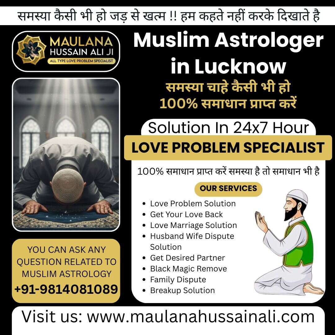 How Does a Muslim Astrologer in Lucknow Help Solve Life Problems?