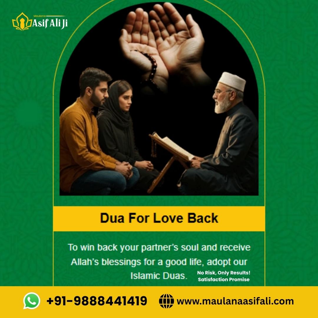 Powerful Amal For Marrying Someone You Love