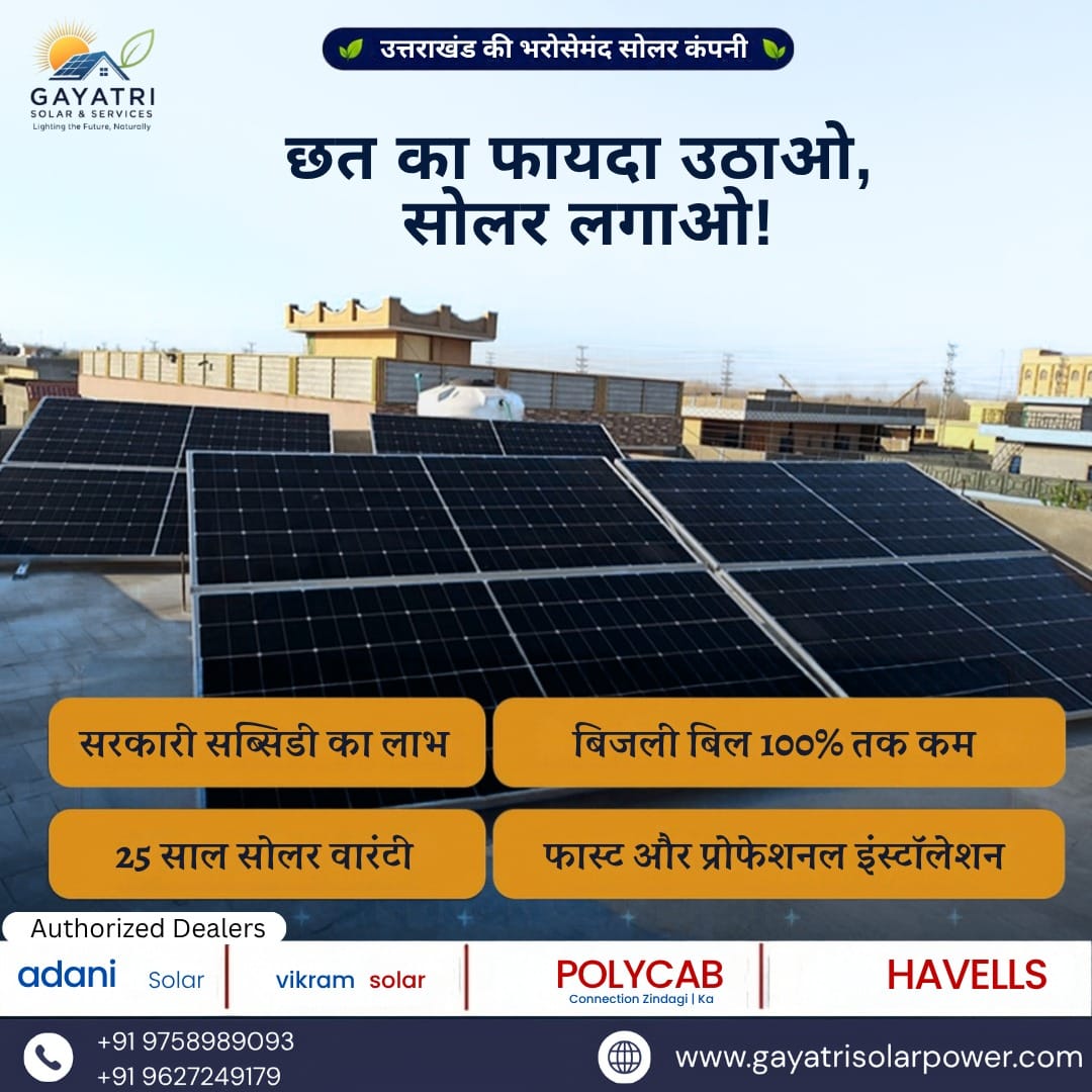 Rooftop Solar: Make the Most of Your Roof and Save on Electricity