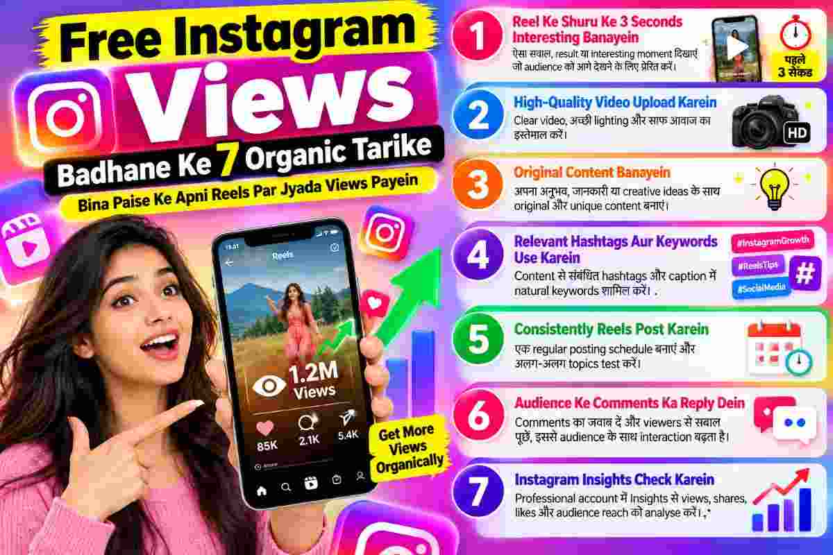 How to Get Free Instagram Views in 2026: Organic Growth Tips and FollowLeLo Guide