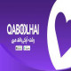 QaboolHai.com: Your Premier Marriage Bureau in Karachi