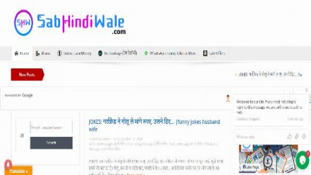 Sabhindiwale.com