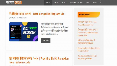 Noobnarayan (Narayan Das)