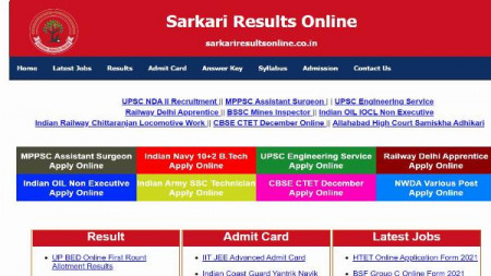 Sarkari Results Online