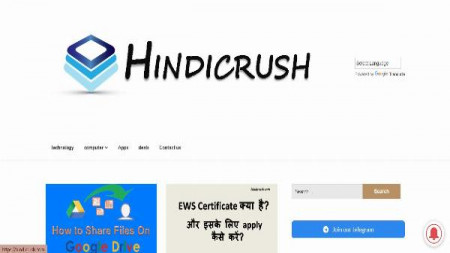 Hindicrush.com