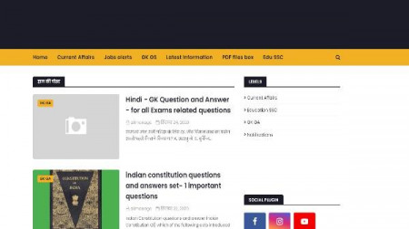 Pintu Meher( Tarani)