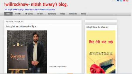 Nitish Tiwary