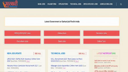 Sarkari Job Room