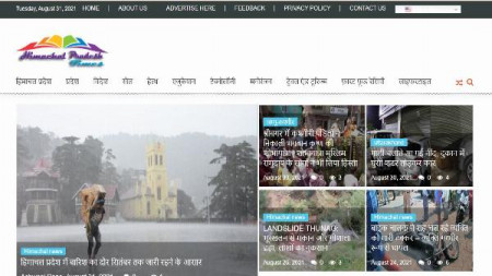 Himachal Pradesh Times