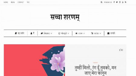 Himanshu Kumar Pandey