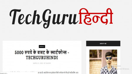 TechGuruHindi