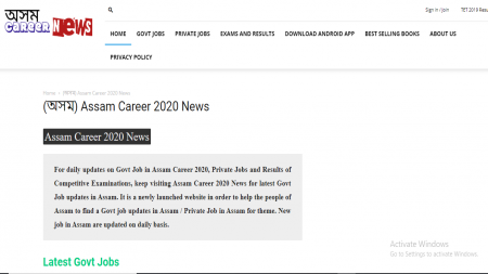 Assam Career News