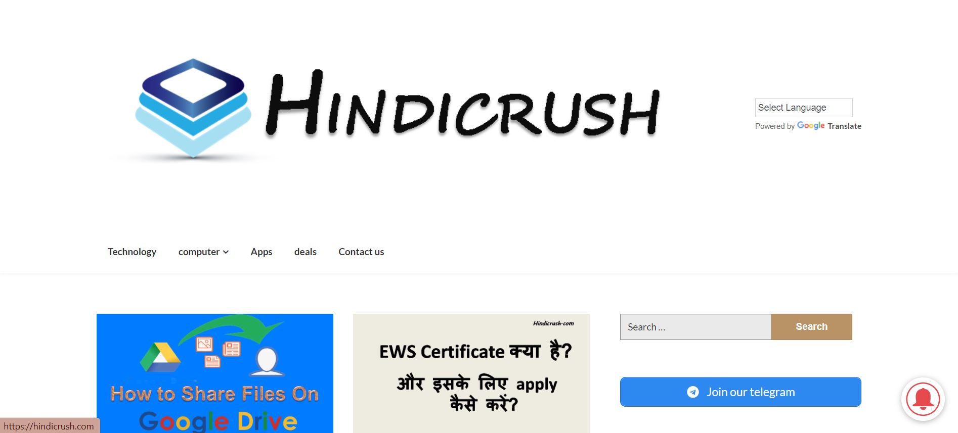 hindicrush