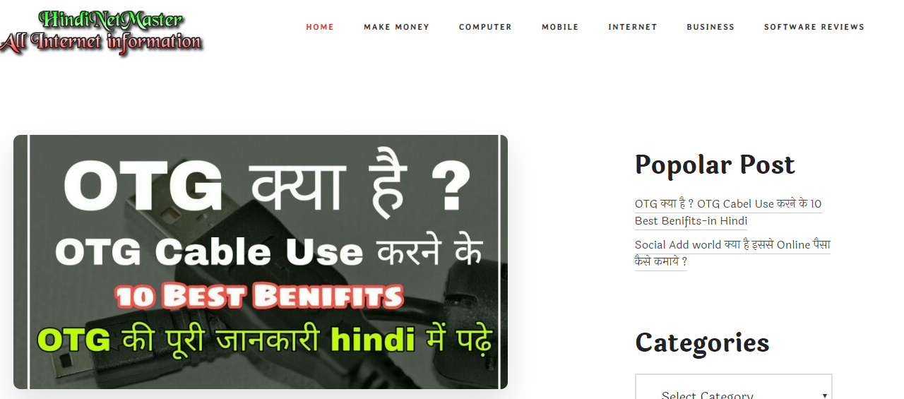 Hindi Net Master