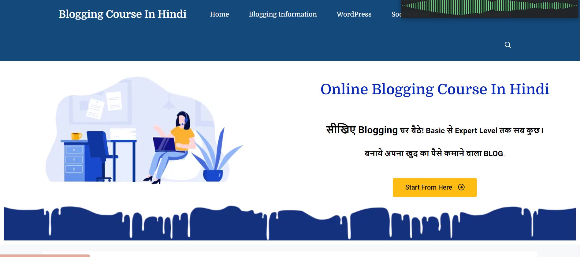 Blogging Course in Hindi