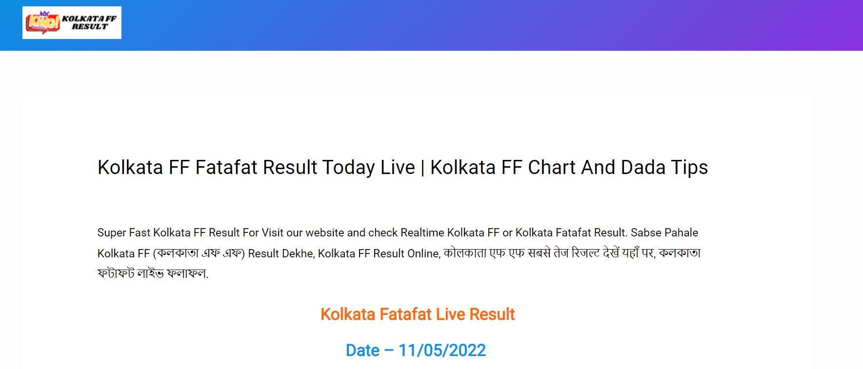 Kolkata FF Result