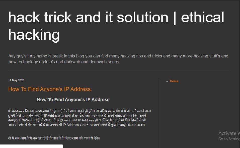 hack trick and it solution